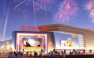 萬(wàn)達(dá)據(jù)稱(chēng)將召開(kāi)會(huì)議安撫好萊塢，表態(tài)不會(huì)撤出娛樂(lè)業(yè)